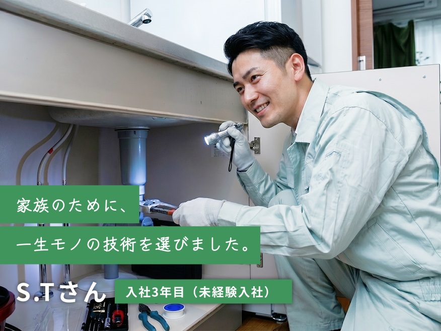 先輩インタビュー