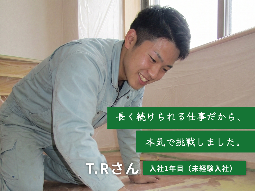 先輩インタビュー