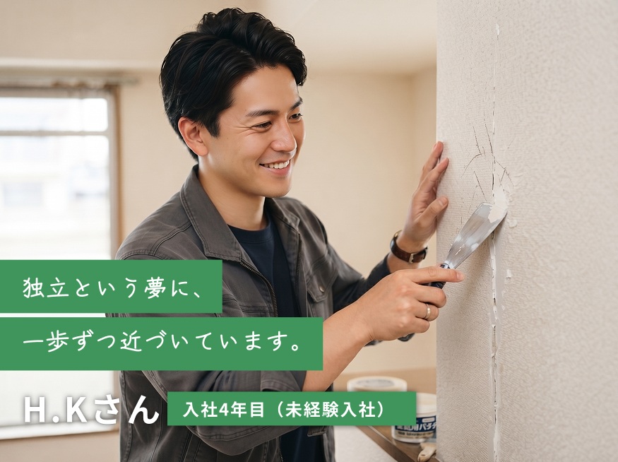 先輩インタビュー
